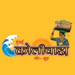 Mumbai Koliwada Sea Foods Mumbai Koliwada Sea Foods